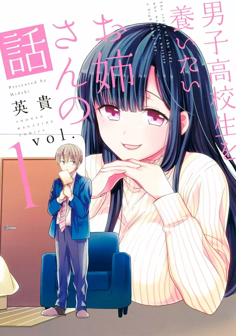 《漫画家英贵》吐露长年遭受变态读者骚扰 而且不只一位是有好几位