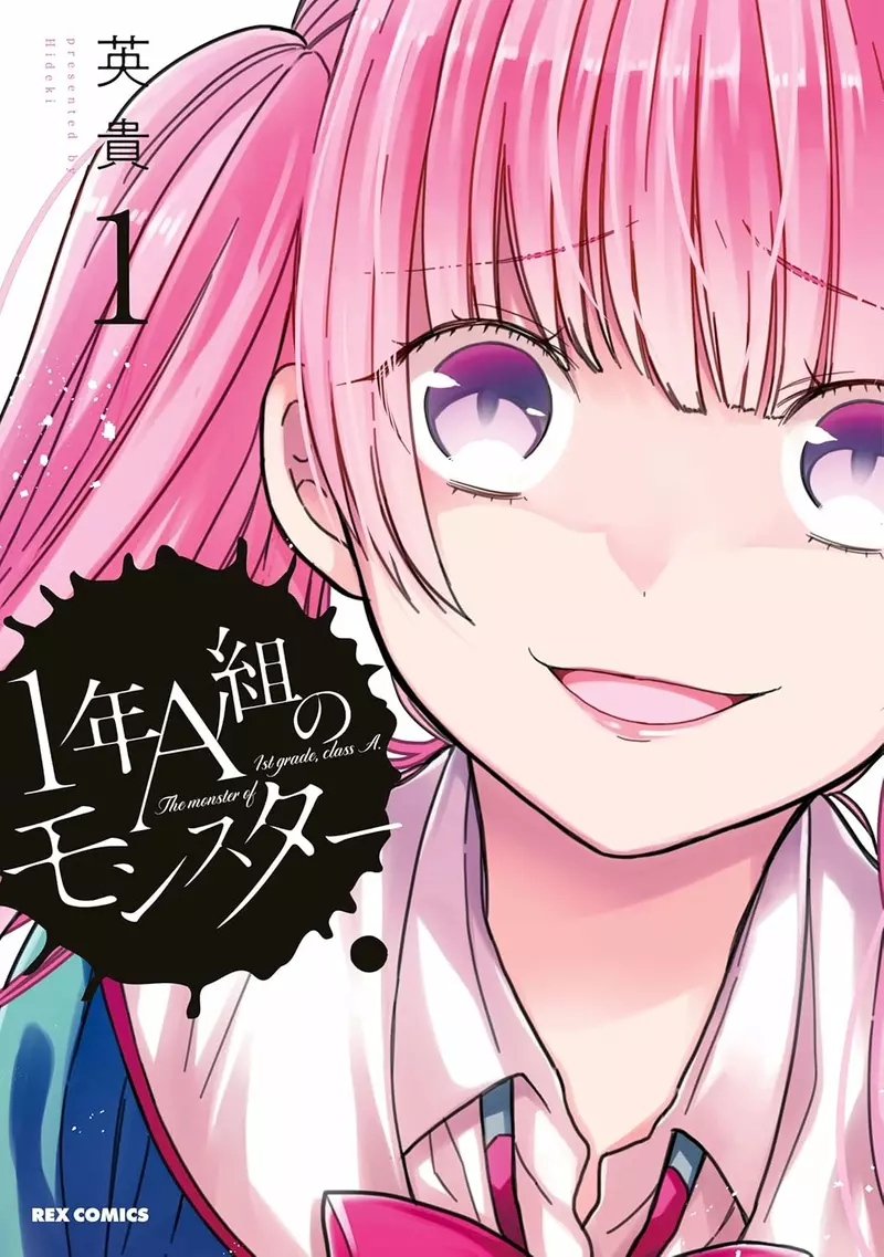 《漫画家英贵》吐露长年遭受变态读者骚扰 而且不只一位是有好几位