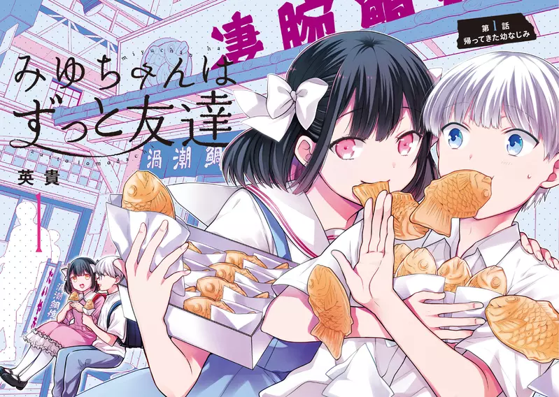 《漫画家英贵》吐露长年遭受变态读者骚扰 而且不只一位是有好几位