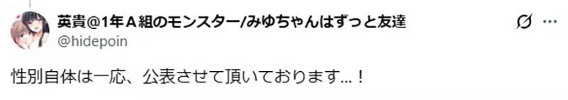 《漫画家英贵》吐露长年遭受变态读者骚扰 而且不只一位是有好几位