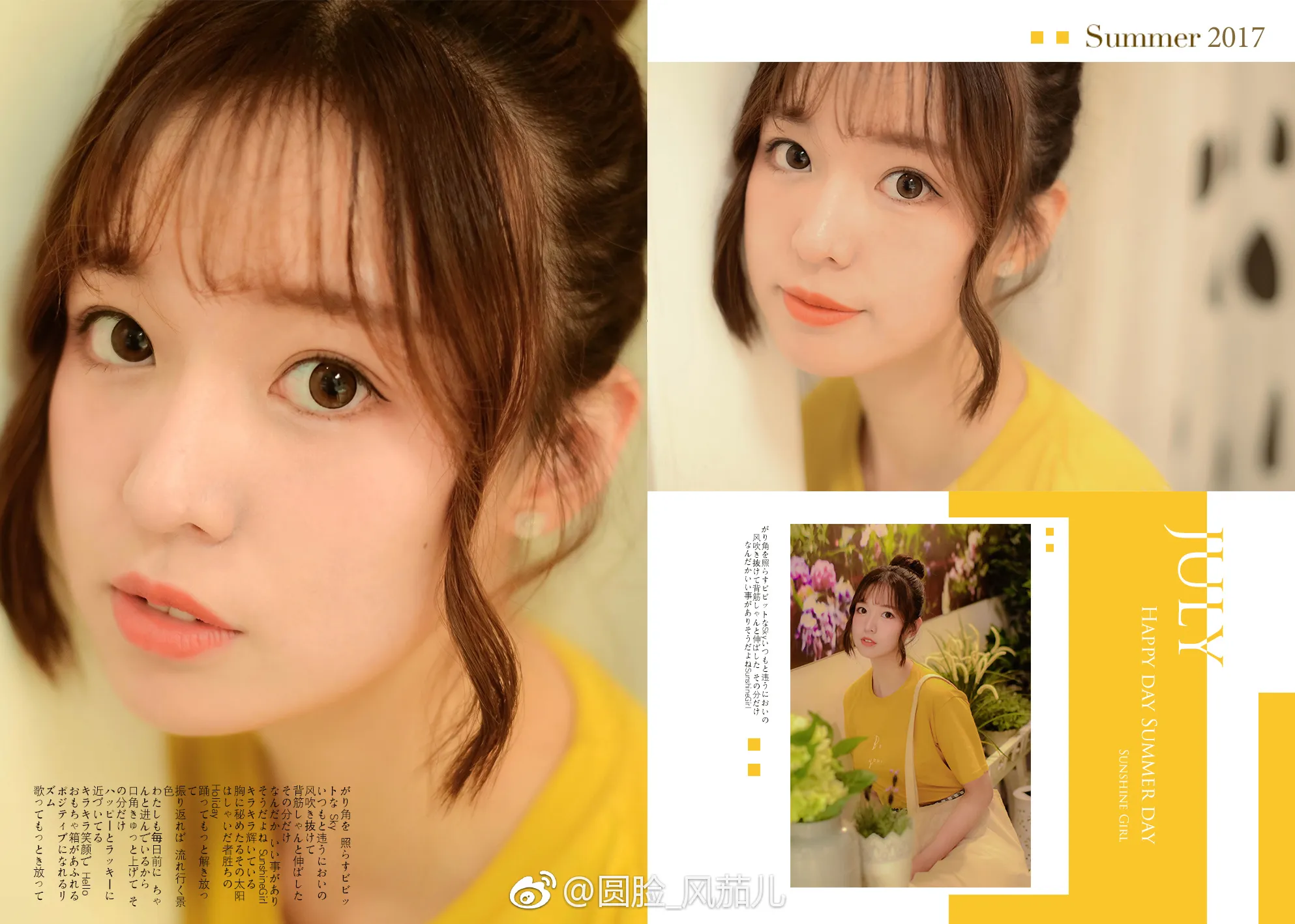 609cb880ly1fi7l37qq2wj21j613eb29_07_20_2026