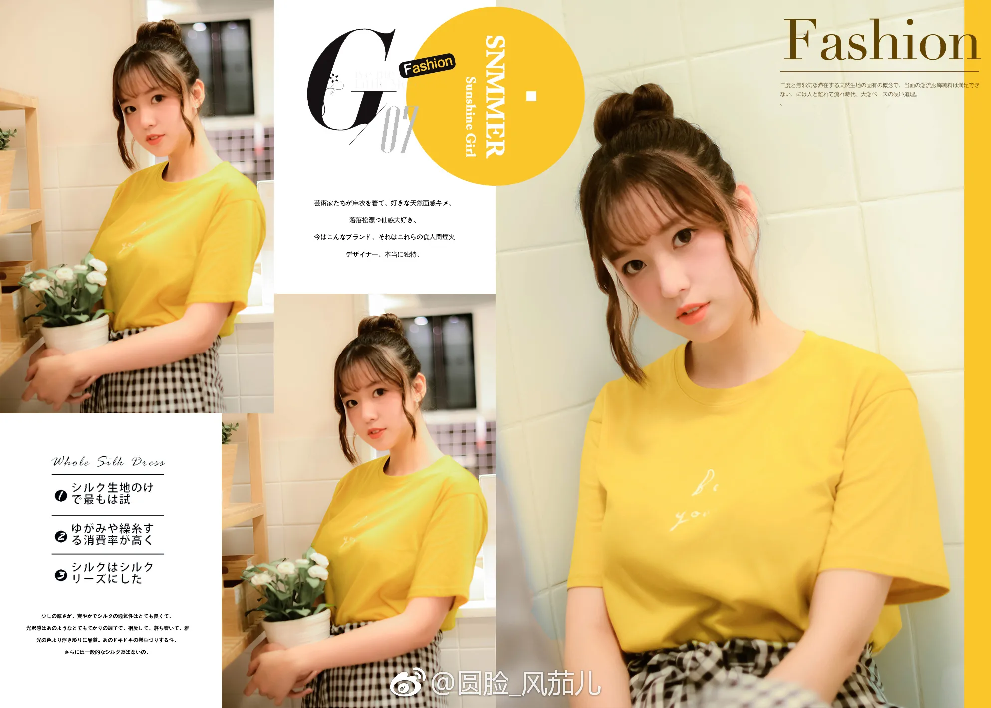 609cb880ly1fi7l3889jnj21j613e7wh_07_20_2026