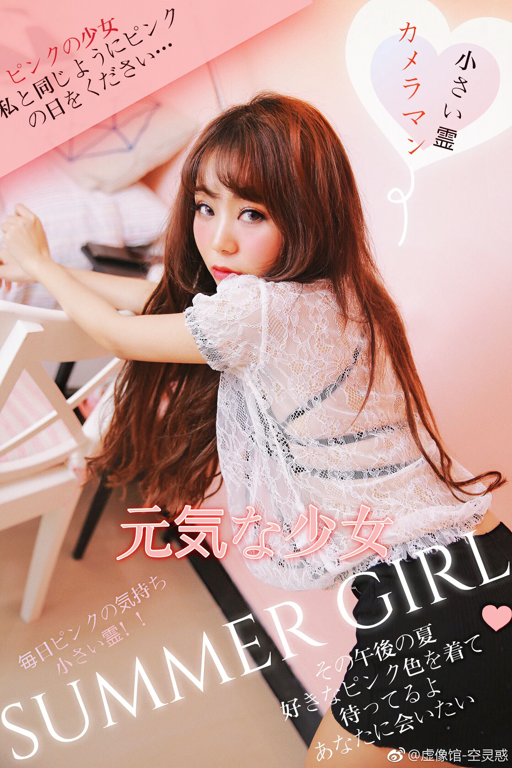小姐姐好看 小姐姐我想…