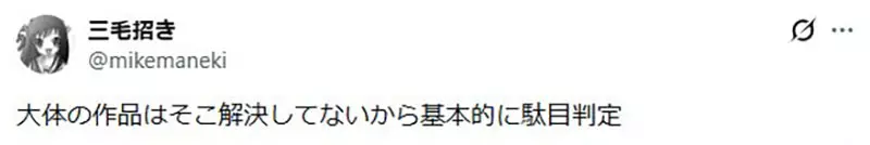 轻小说作家论《退队流其实很难写》很少作品能够解决开头的巨大矛盾?