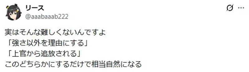 轻小说作家论《退队流其实很难写》很少作品能够解决开头的巨大矛盾?
