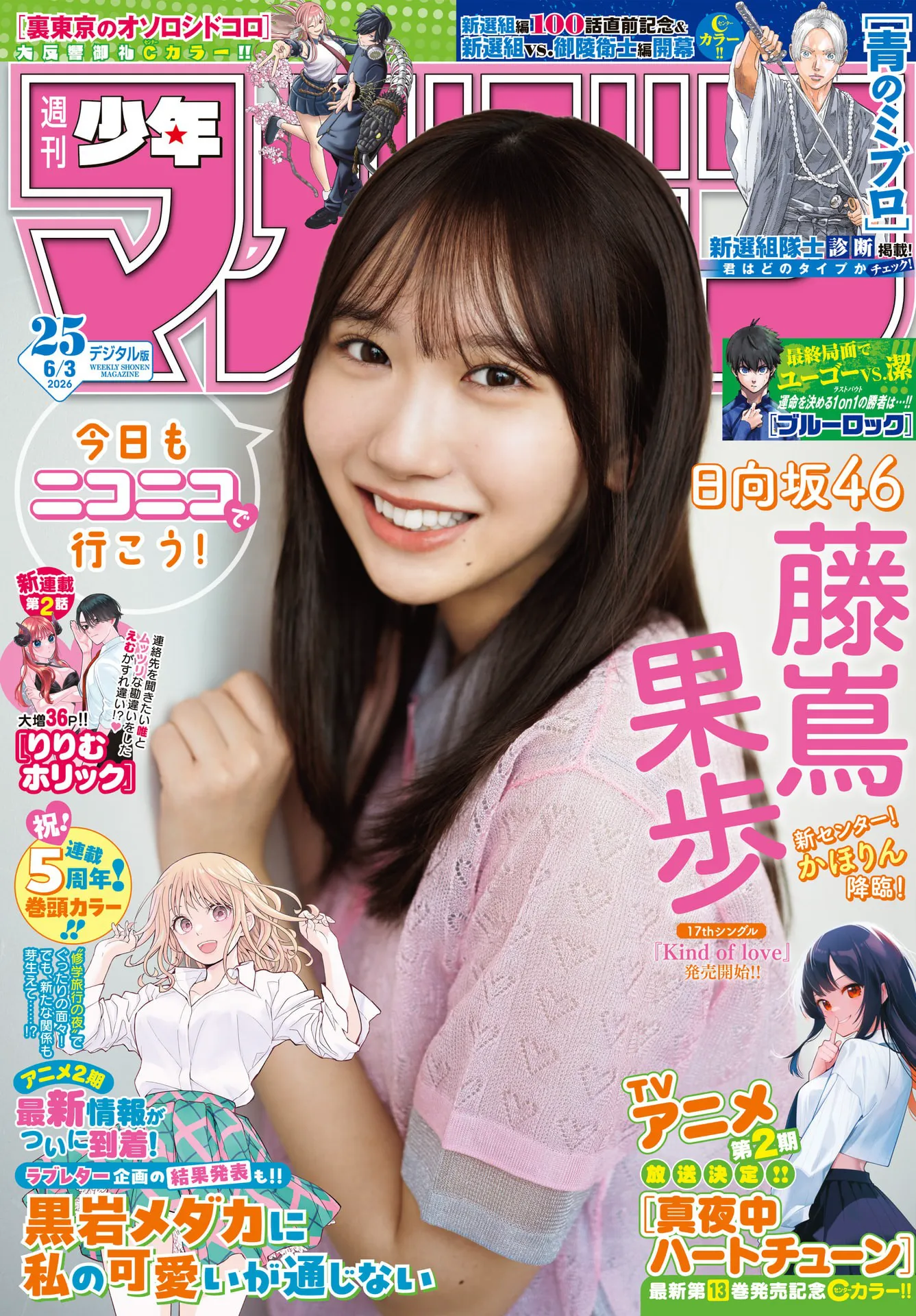 001_08_03_2026