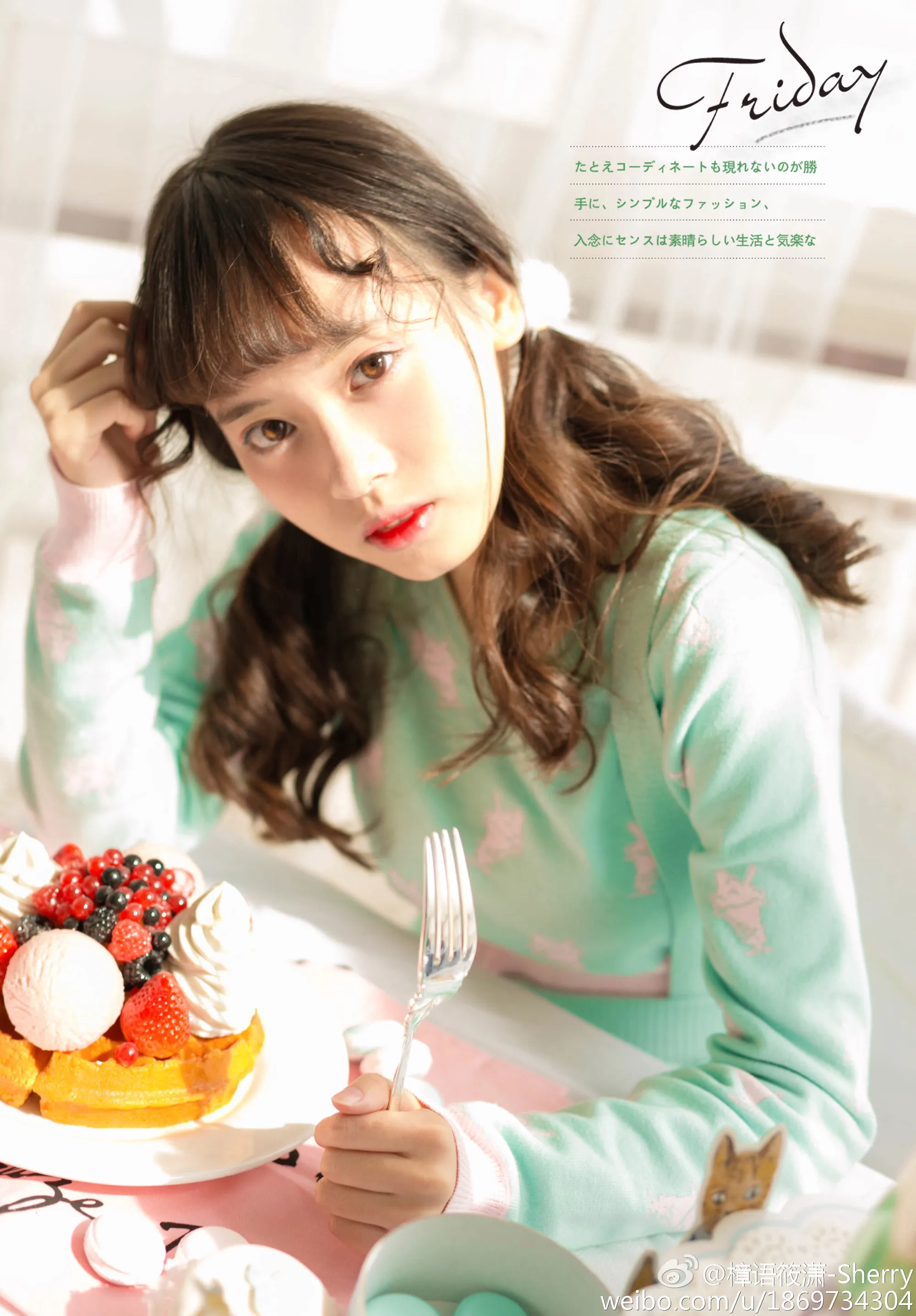 绿衣少女和她的午后