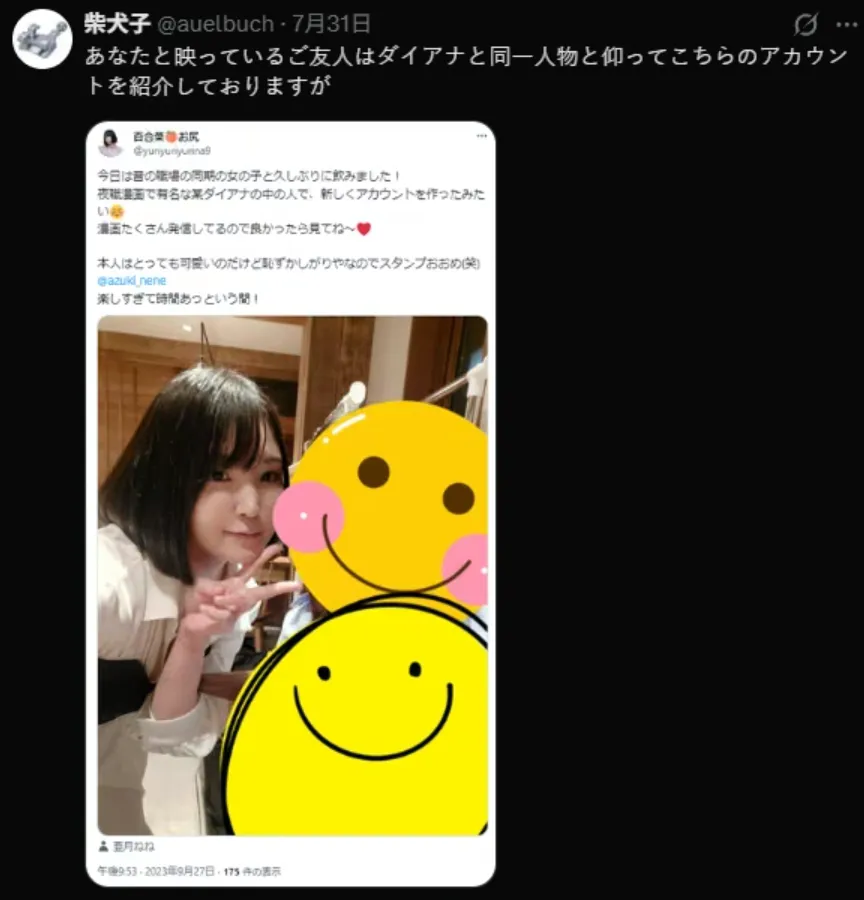 QQ20260804-121419_08_04_2026