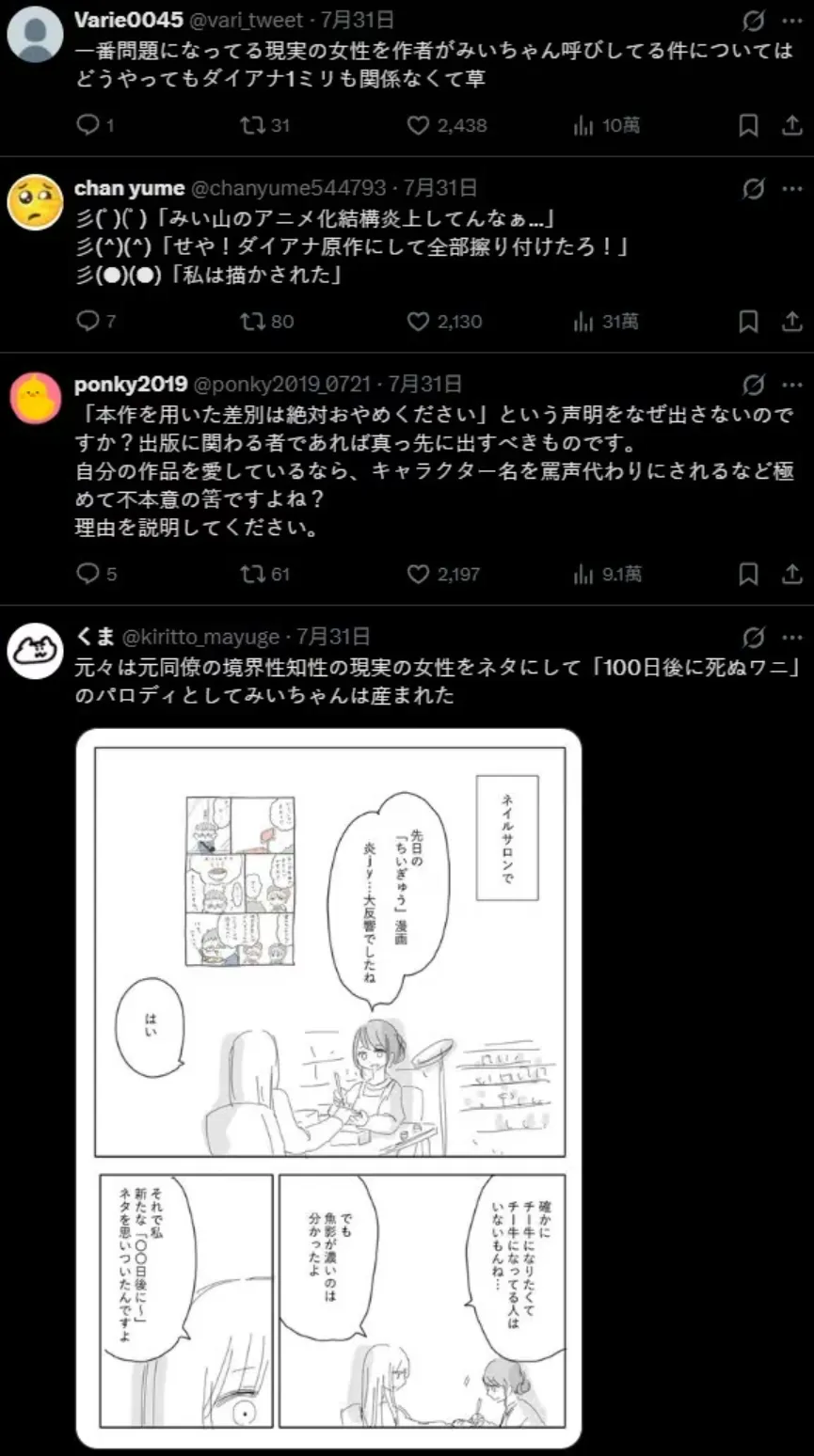 QQ20260804-121454_08_04_2026