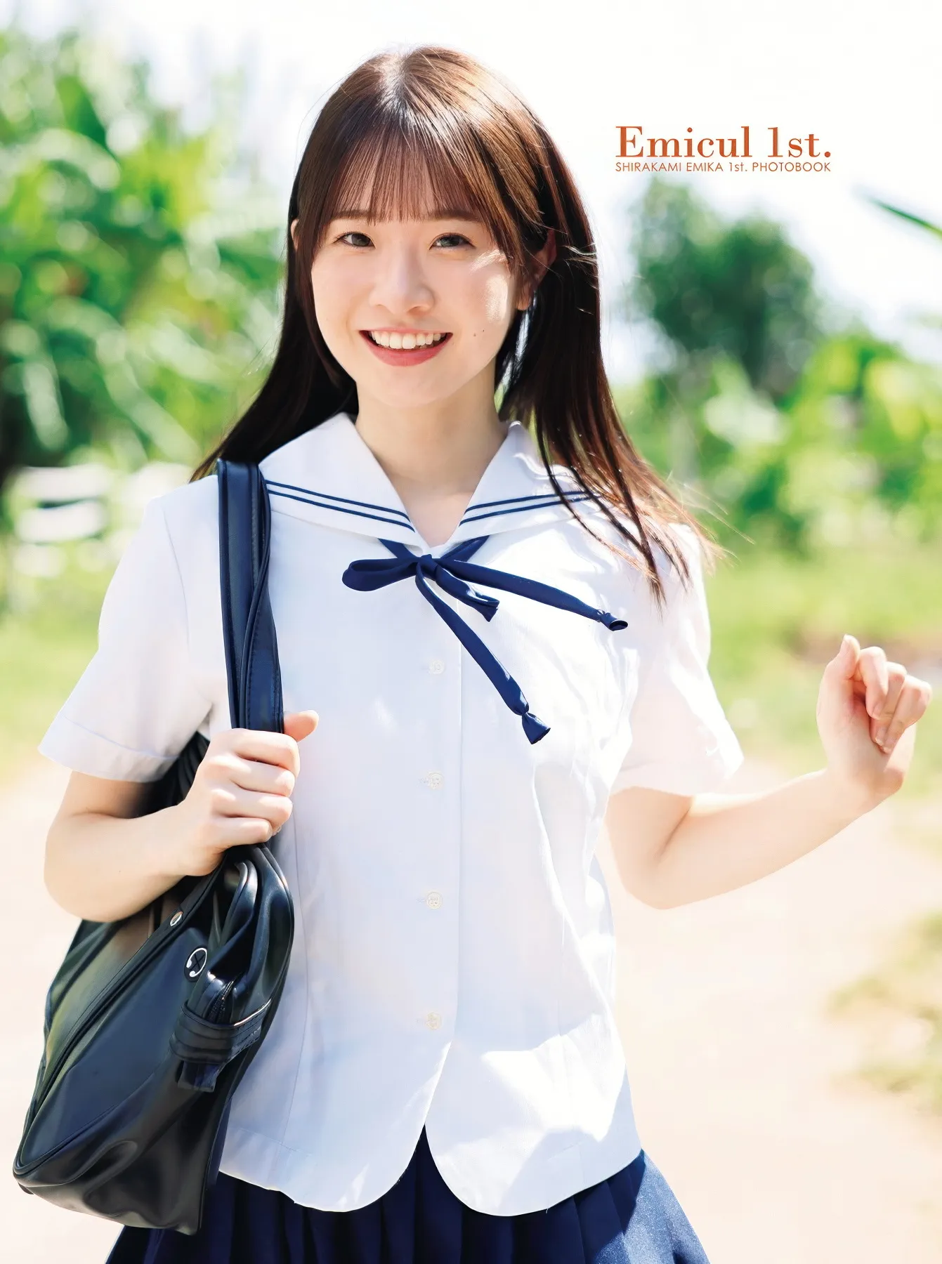 白上咲花 – Emicul1st