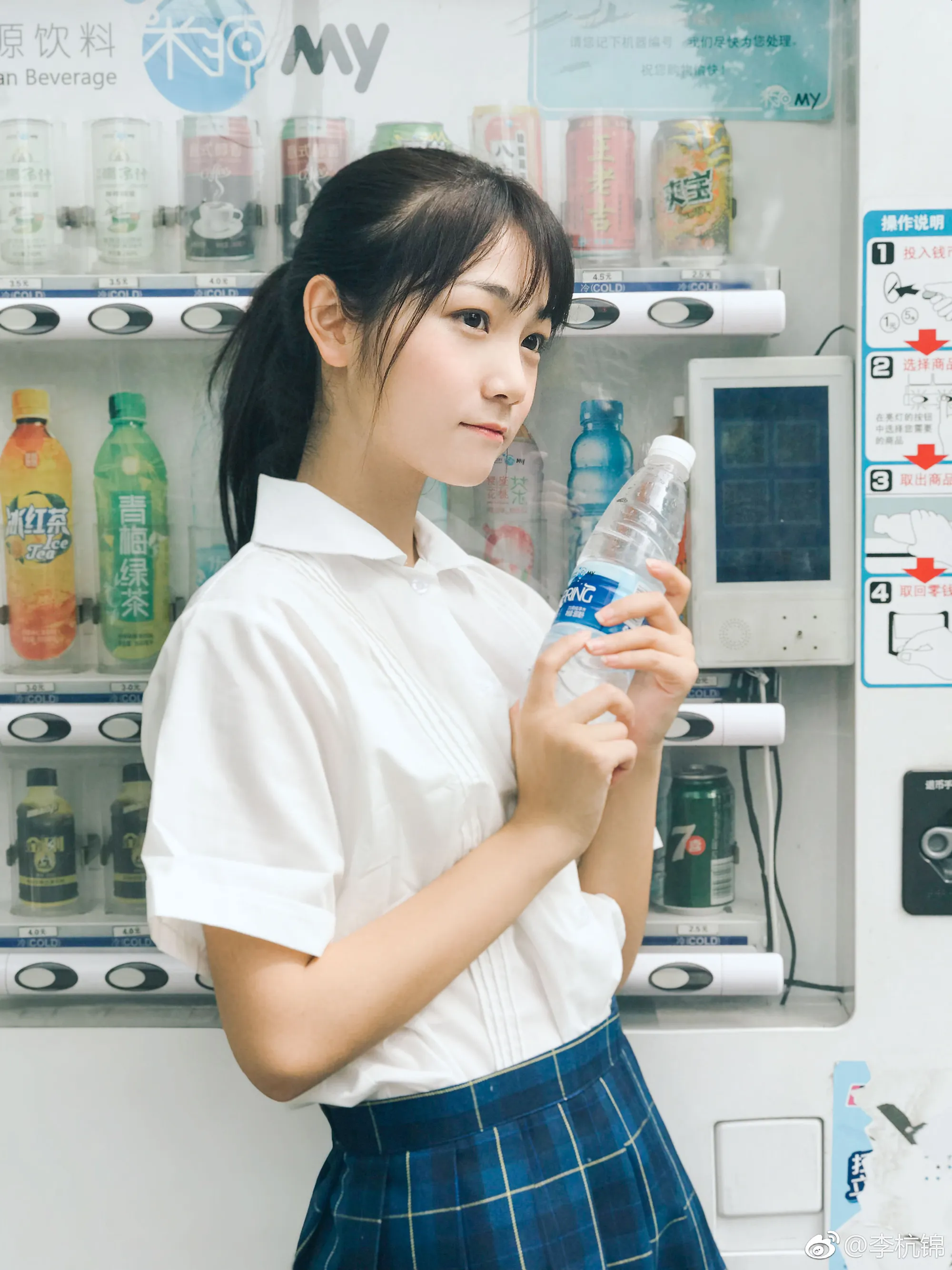 制服小清新