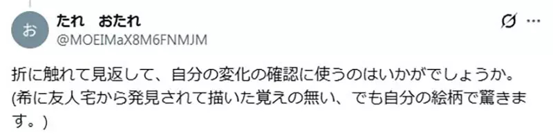 《传统绘师怎么处理作品》会全部保留下来吗？还是每隔一段时间就丢掉呢？
