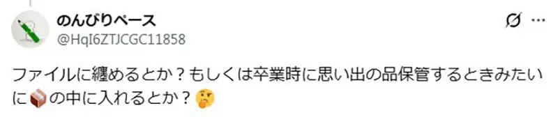 《传统绘师怎么处理作品》会全部保留下来吗？还是每隔一段时间就丢掉呢？