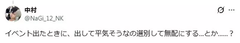 《传统绘师怎么处理作品》会全部保留下来吗？还是每隔一段时间就丢掉呢？