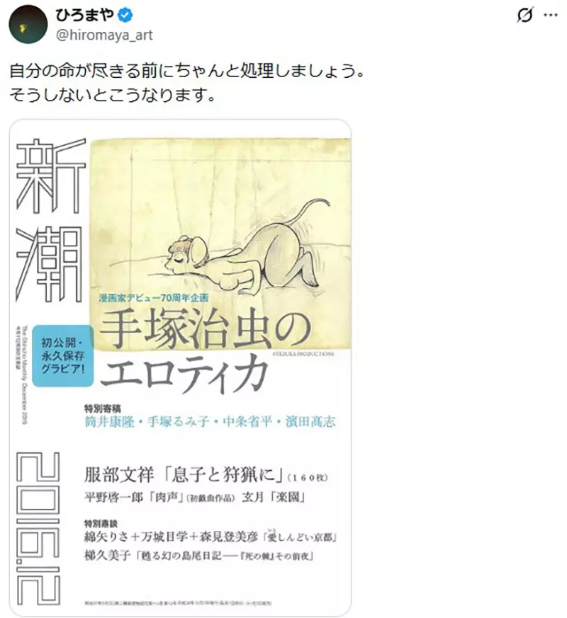 《传统绘师怎么处理作品》会全部保留下来吗？还是每隔一段时间就丢掉呢？