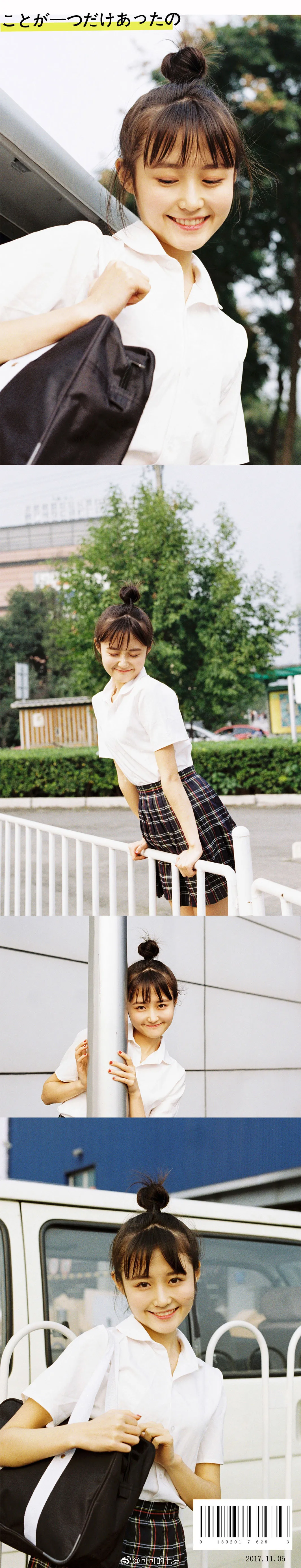 005zkT98gy1flc2w4xt2ej30tl49y1kx_08_10_2026