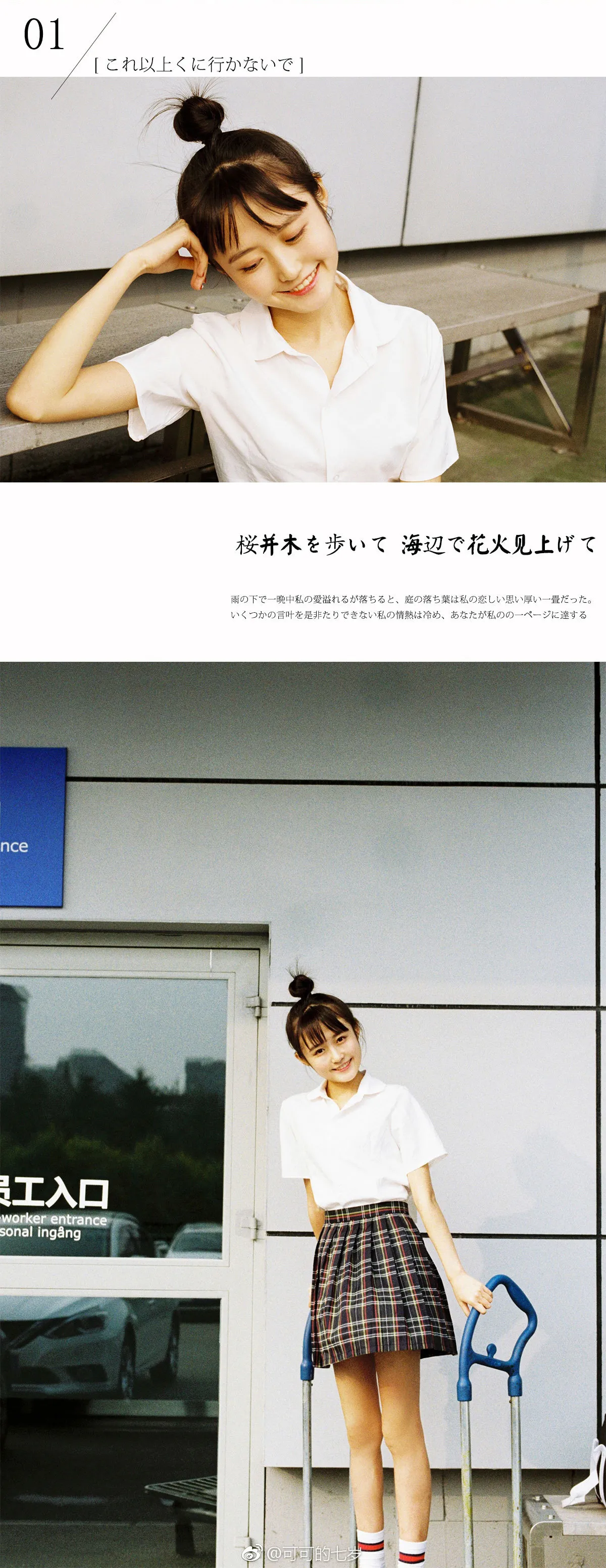 005zkT98gy1flc2wgq09gj30xc3s11kx_08_10_2026