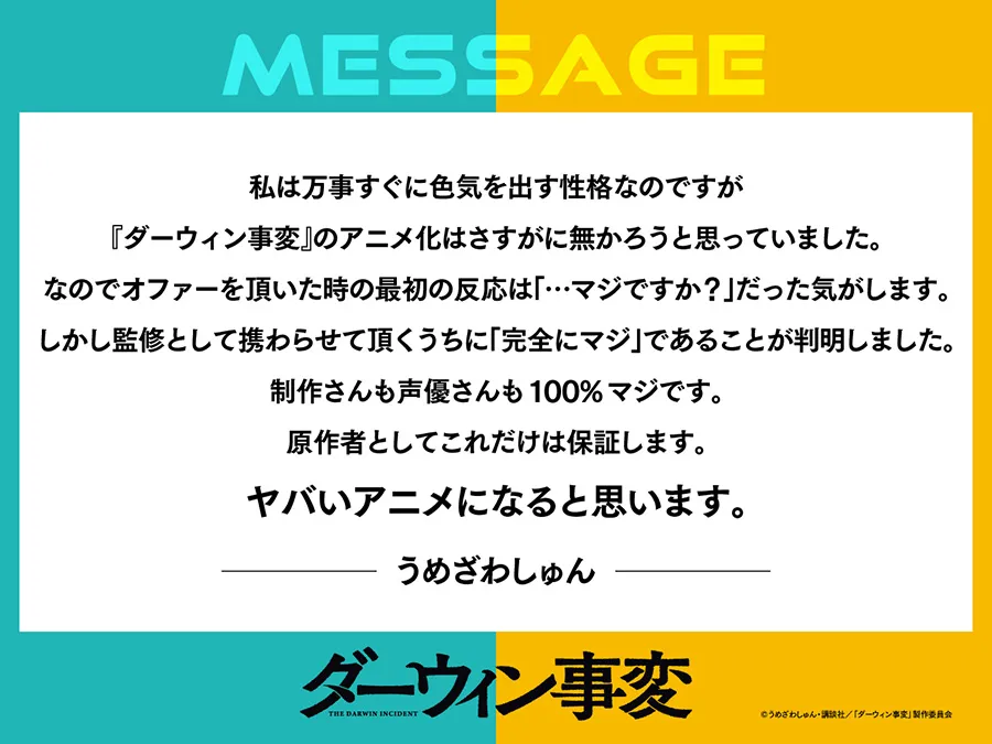 GOHH_BOXoAE6gFU_08_13_2026
