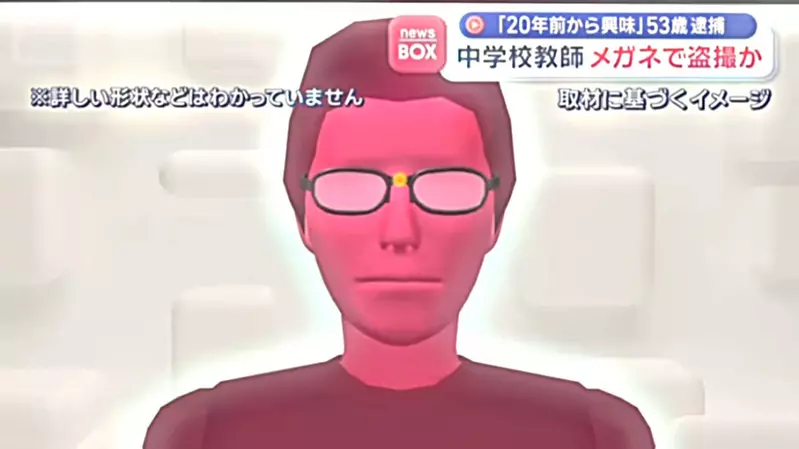 因为对欧派有兴趣的偷拍男 结果看得太尽兴被人察觉不对而被逮捕