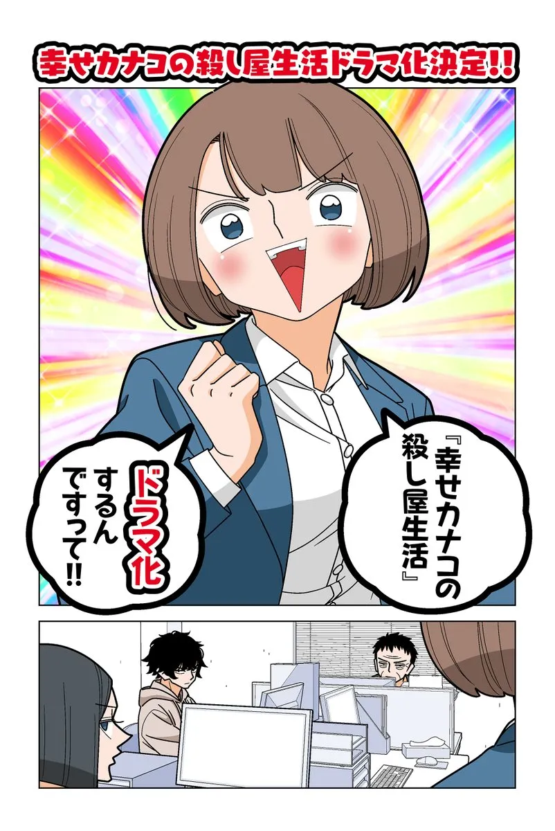 GM7e7csbkAA6l7N_08_15_2026