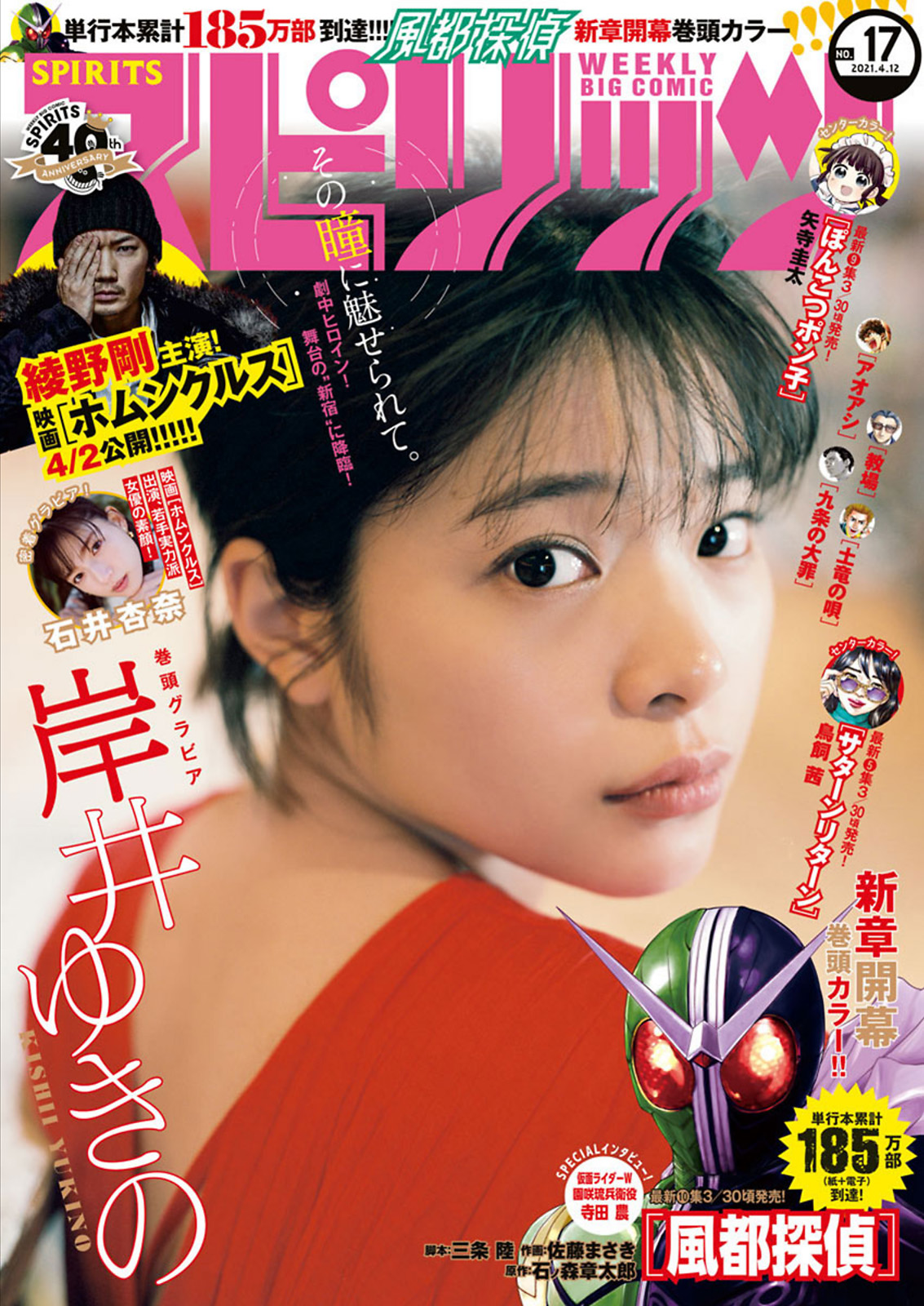 01