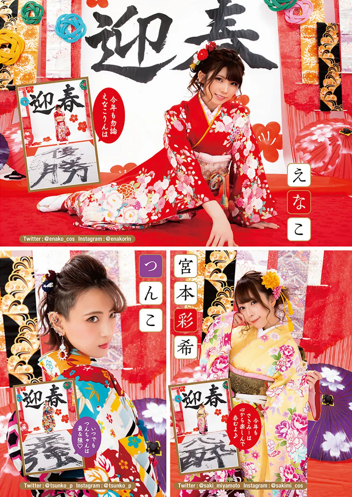 d030806aly1gm2ea7bb3aj20vh18gh9w_08_18_2026
