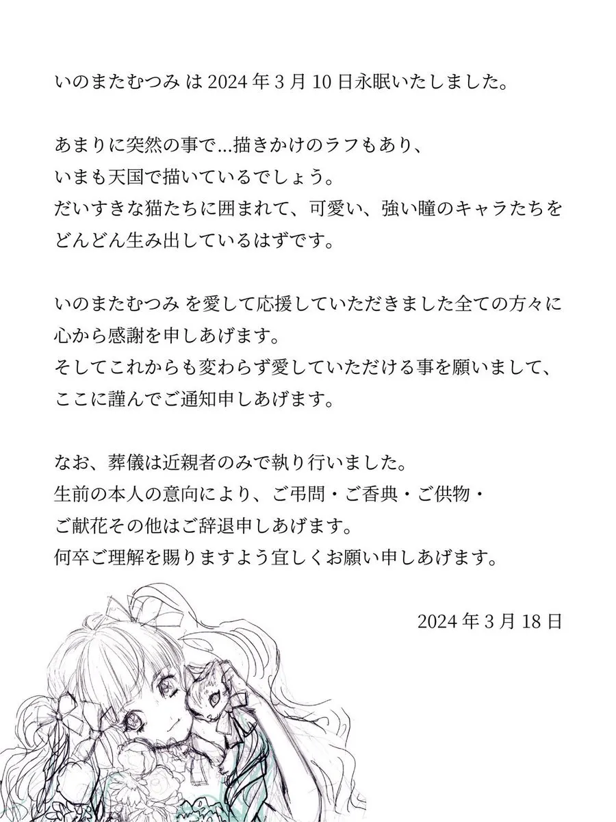 j3qxba