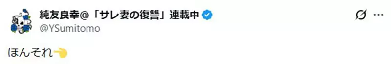 漫画家困惑《社群帐号被出版社编辑关注了》他们的目的究竟是什么?