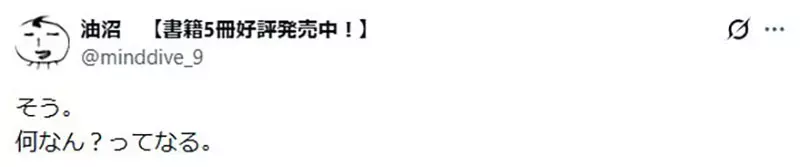 漫画家困惑《社群帐号被出版社编辑关注了》他们的目的究竟是什么?