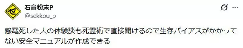 轻小说作家苦恼《异世界的科学设定》有魔法的科学研究会比现代更先进吗？