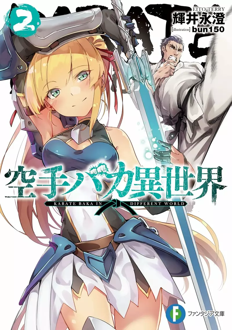 轻小说作家分析《为什么异世界都是欧洲风》因为最容易凑齐奇幻元素?