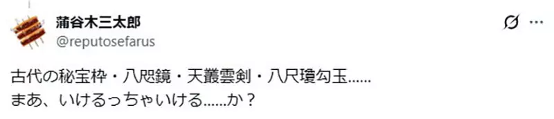 轻小说作家分析《为什么异世界都是欧洲风》因为最容易凑齐奇幻元素?