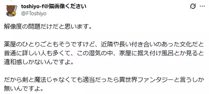 轻小说作家分析《为什么异世界都是欧洲风》因为最容易凑齐奇幻元素?