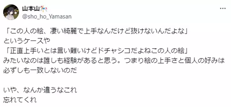 《画功VS实用性》为什么有作品画功漂亮却不太实用 也有作品画功普普却超级实用?