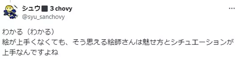 《画功VS实用性》为什么有作品画功漂亮却不太实用 也有作品画功普普却超级实用?