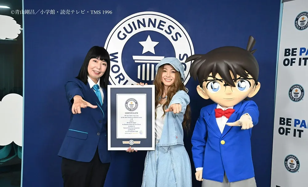 仓木麻衣《名侦探柯南》合作26年唱30首主题歌 再度刷新吉尼斯世界纪录