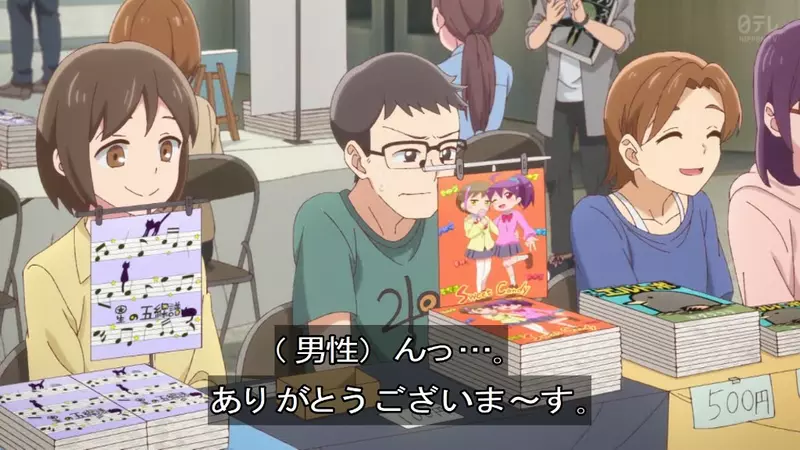 《日本同人志危机》印刷成本年年飙涨 潜规则售价不能超过1000日元让创作者吃不消