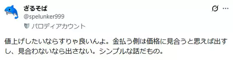 《日本同人志危机》印刷成本年年飙涨 潜规则售价不能超过1000日元让创作者吃不消