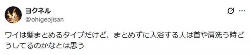 《漫画家柚木ガオ》论长发女生都怎么泡澡 她自己都将头发直接泡在浴缸里