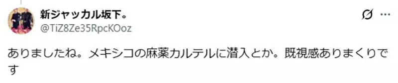 日本资深网友回忆《情色杂志的严肃专栏》是为了服务进入圣人模式的读者?