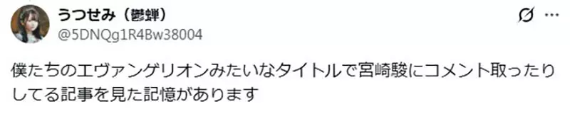 日本资深网友回忆《情色杂志的严肃专栏》是为了服务进入圣人模式的读者?