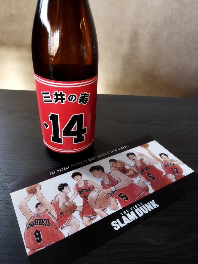 日本酒厂与《灌篮高手》三井寿同名想红？原作井上雄彦：「是我参考对方」