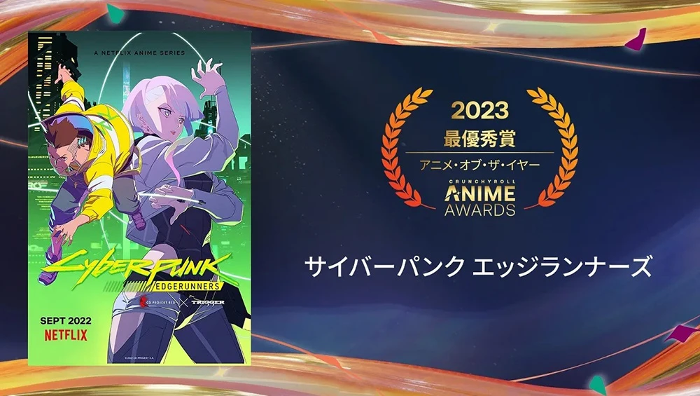 千万名动漫粉丝共同投票！「Crunchyroll Anime Awards 2023」年度动画获奖为《赛博朋克:边缘行者》