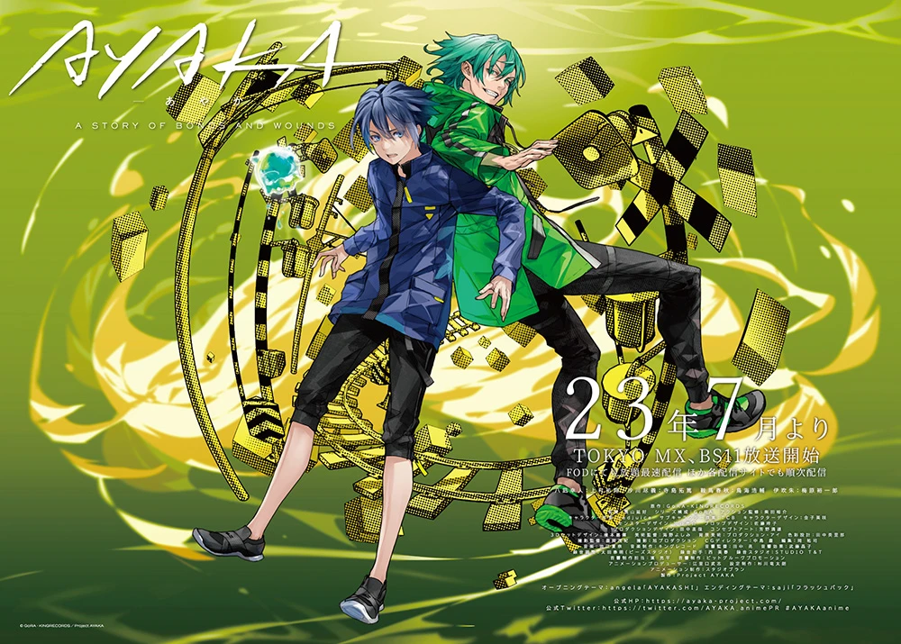 原创动画《AYAKA ‐あやか‐》确定7月播出!释出角色原案redjuice绘制之【幸人&尽义】视觉与短篇广播剧