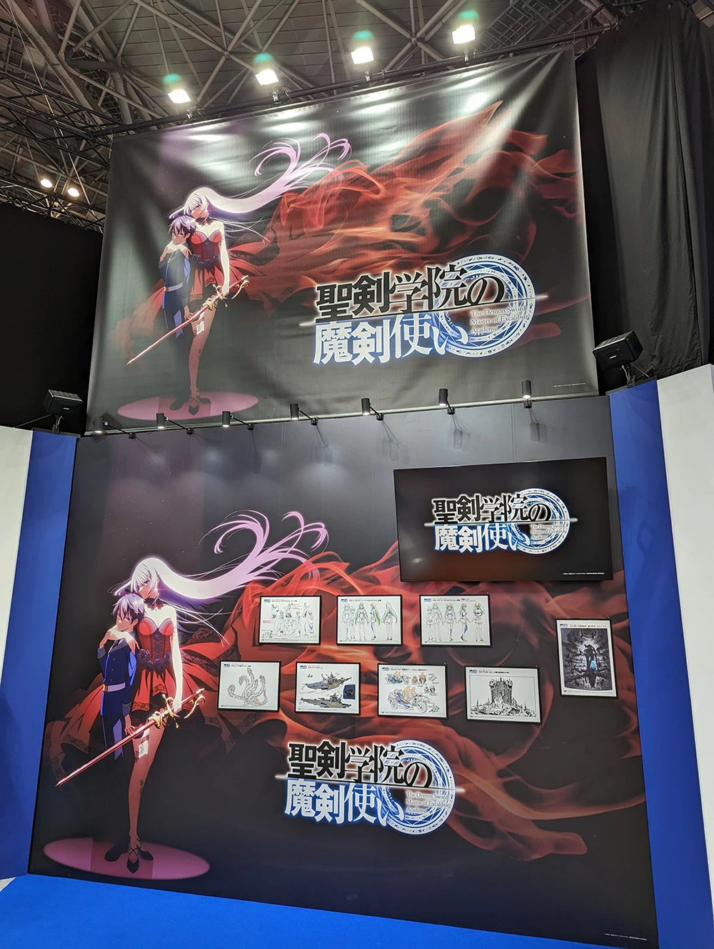 10岁魔王×大姐姐校园奇幻《圣剑学院的魔剑使》公开动画宣传影片 由 Passione 负责制作