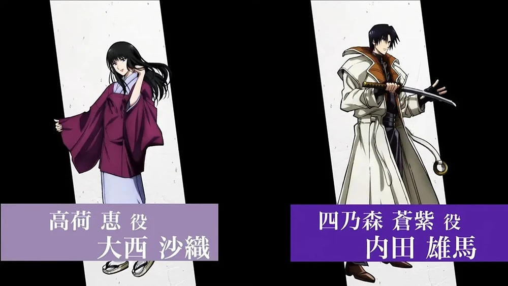 《神剑闯江湖》新作动画2023年7月开播 公开新PV及追加角色