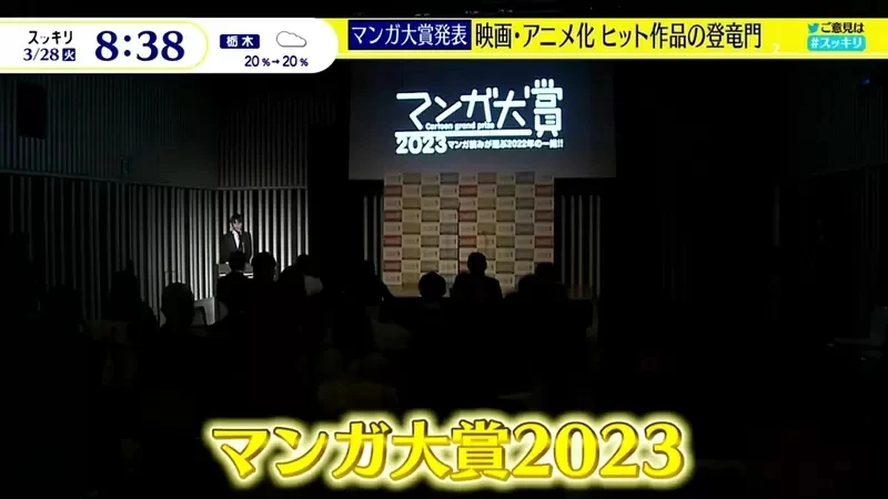 《漫画大赏2023「画完这个就去死」》热爱漫画的高中生勇于追梦 曾经放弃梦想的人都要看