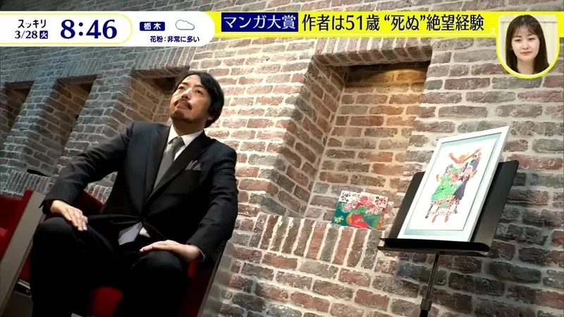 《漫画大赏2023「画完这个就去死」》热爱漫画的高中生勇于追梦 曾经放弃梦想的人都要看