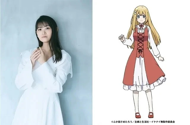 一起来做坏坏的事~《捡走被人悔婚的千金,教会她坏坏的幸福生活》2023年秋季改编电视动画!