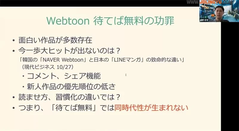 《动漫迷重视「现场感」》Netflix动画全集上架炒不出热度？粉丝有连带意识才能红得久